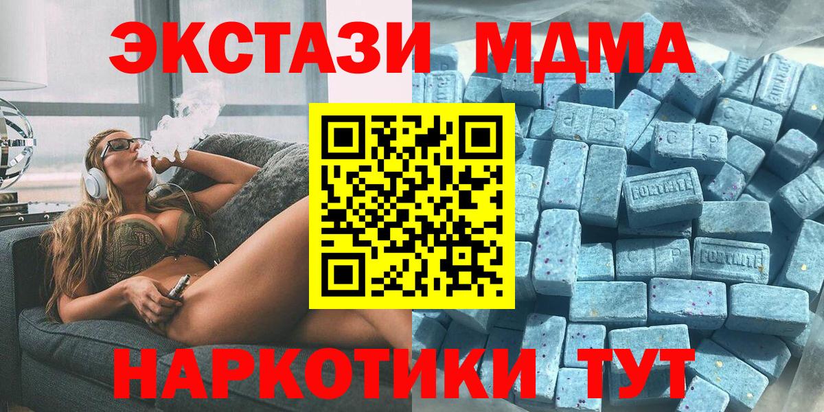 ЭКСТАЗИ VHQ  Экстази Cube  Фурманов  Вход с VPN 