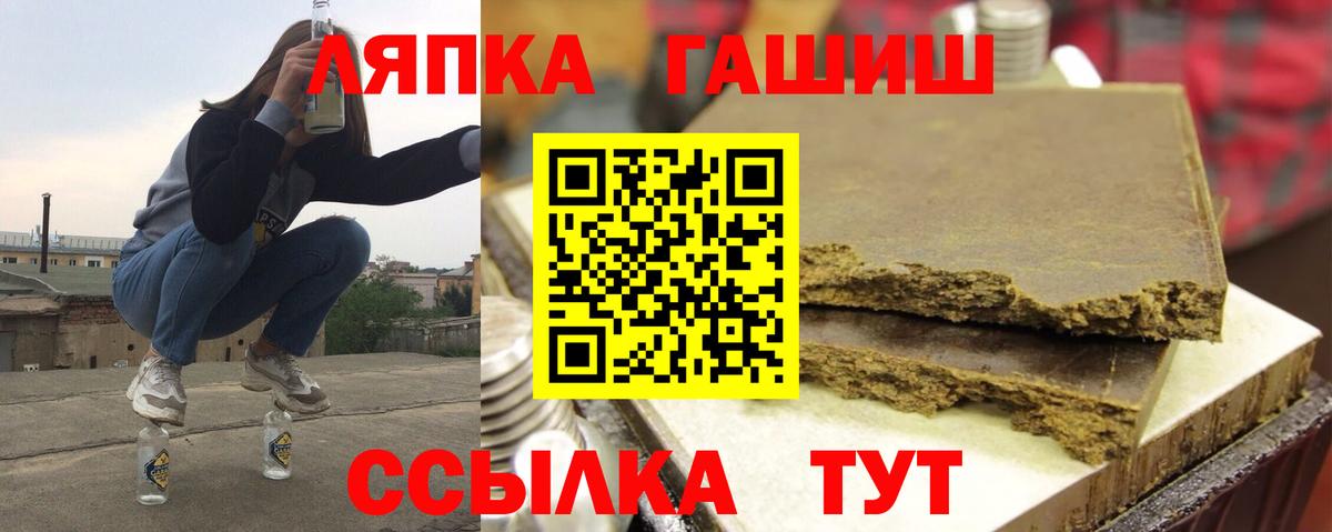 ГАШИШ индика сатива Фурманов