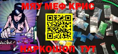 кокаин премиум Кимры
