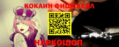 кокаин премиум Кимры