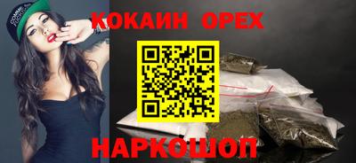 кокаин премиум Кимры