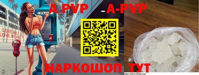 кокаин премиум Кимры