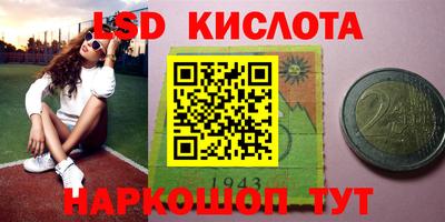 синтетический гашиш Кингисепп