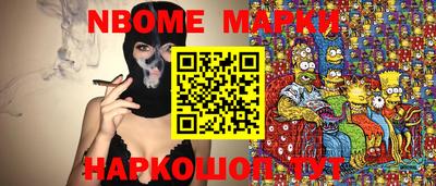 соль курить ск Кинель