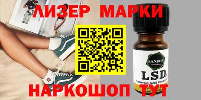 синтетический гашиш Кингисепп