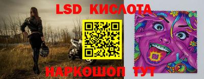 синтетический гашиш Кингисепп