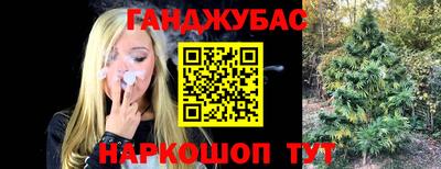 соль курить ск Кинель