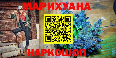 синтетический гашиш Кингисепп