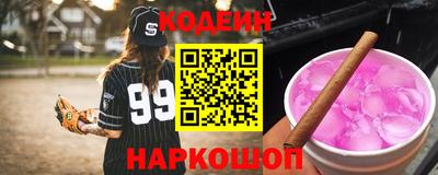 синтетический гашиш Кингисепп
