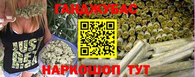 синтетический гашиш Кингисепп