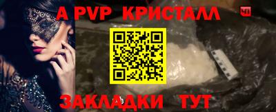 соль курить ск Кинель