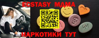 кокаин премиум Кимры