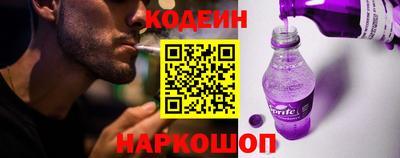 синтетический гашиш Кингисепп