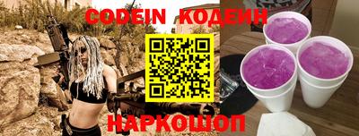 синтетический гашиш Кингисепп