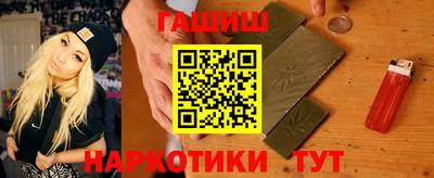синтетический гашиш Кингисепп