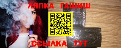 соль курить ск Кинель