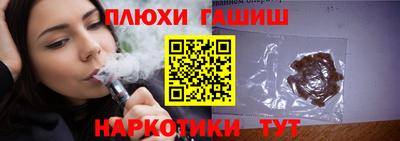 соль курить ск Кинель