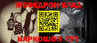 синтетический гашиш Кингисепп