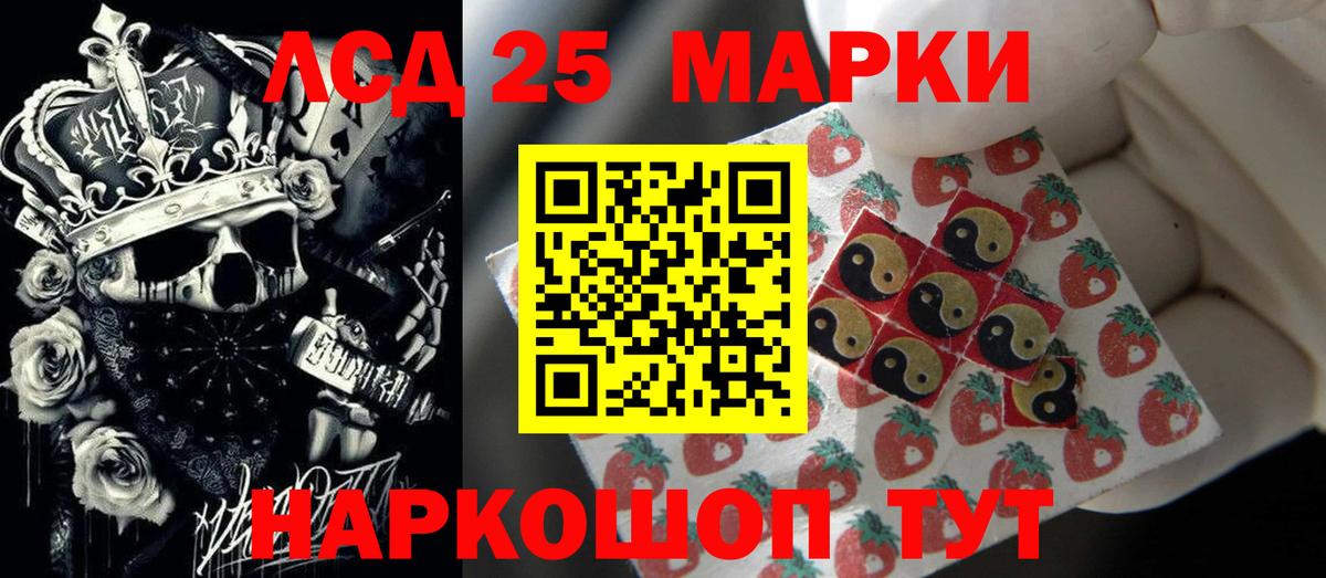 Фурманов  Лсд 25 экстази кислота  ЛСД экстази ecstasy  Вход с VPN 