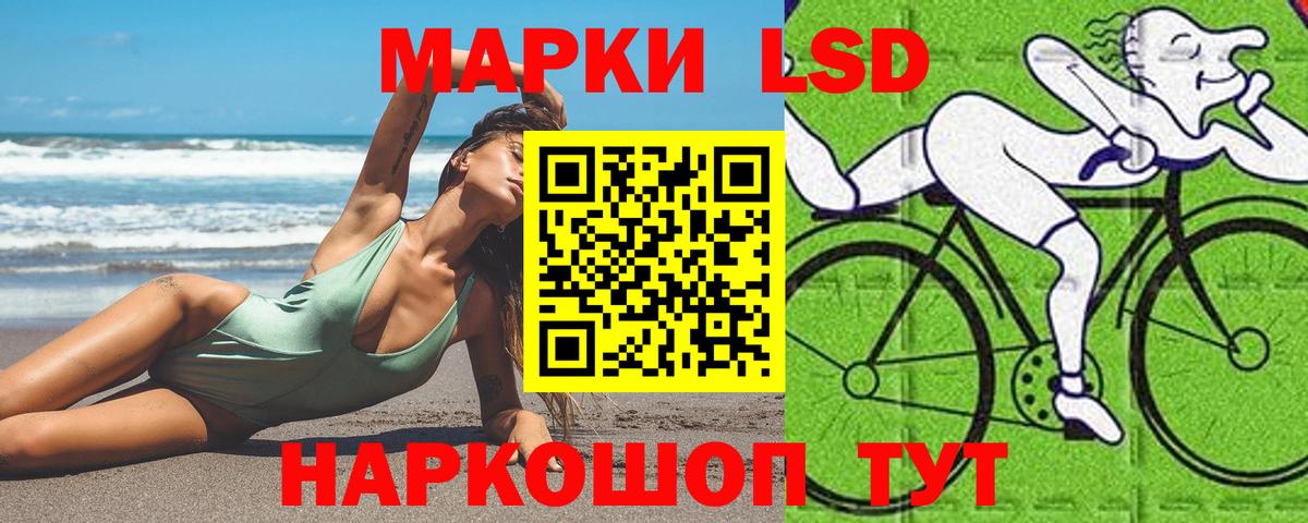 Лсд 25 экстази ecstasy Фурманов