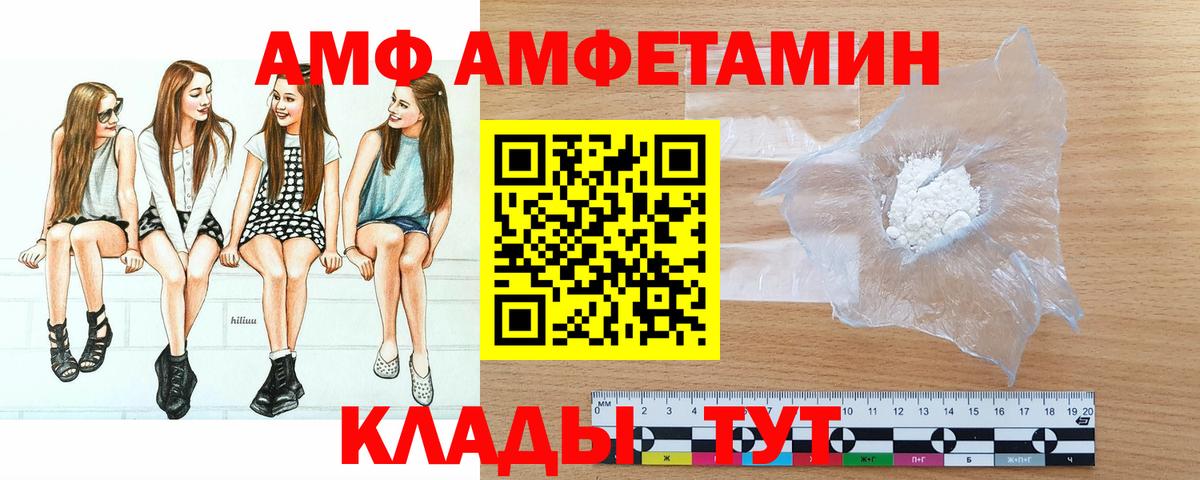 Метамфетамин кристалл  Метамфетамин кристалл  Вход с VPN  Фурманов 