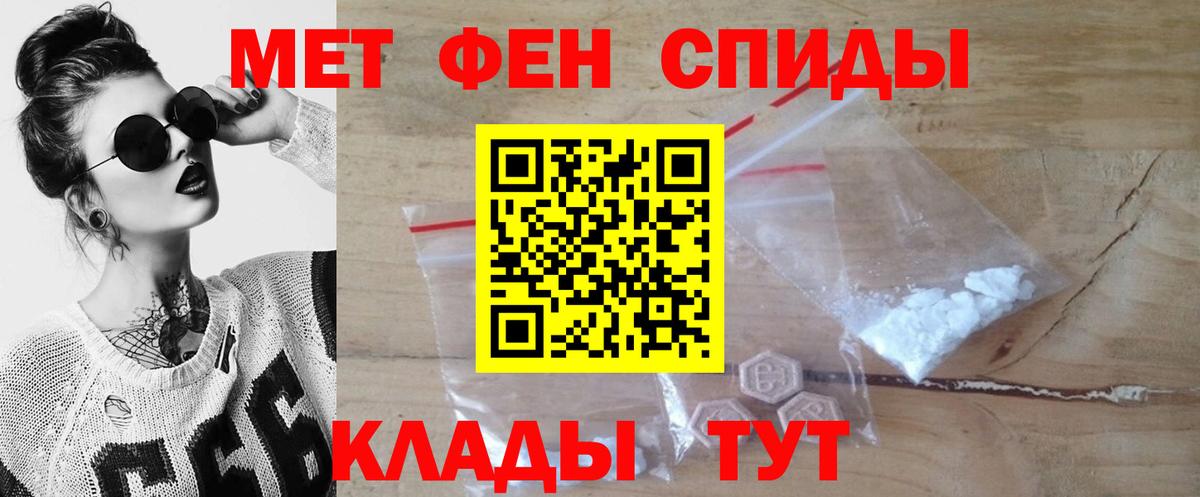 Первитин Декстрометамфетамин 99.9% Фурманов